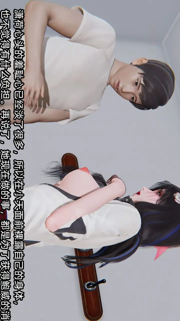 漫画《[3D]绿帽高中同学》第04话第47张图