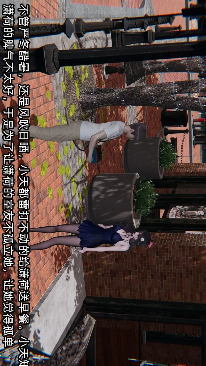 漫画《[3D]绿帽高中同学》第04话第66张图