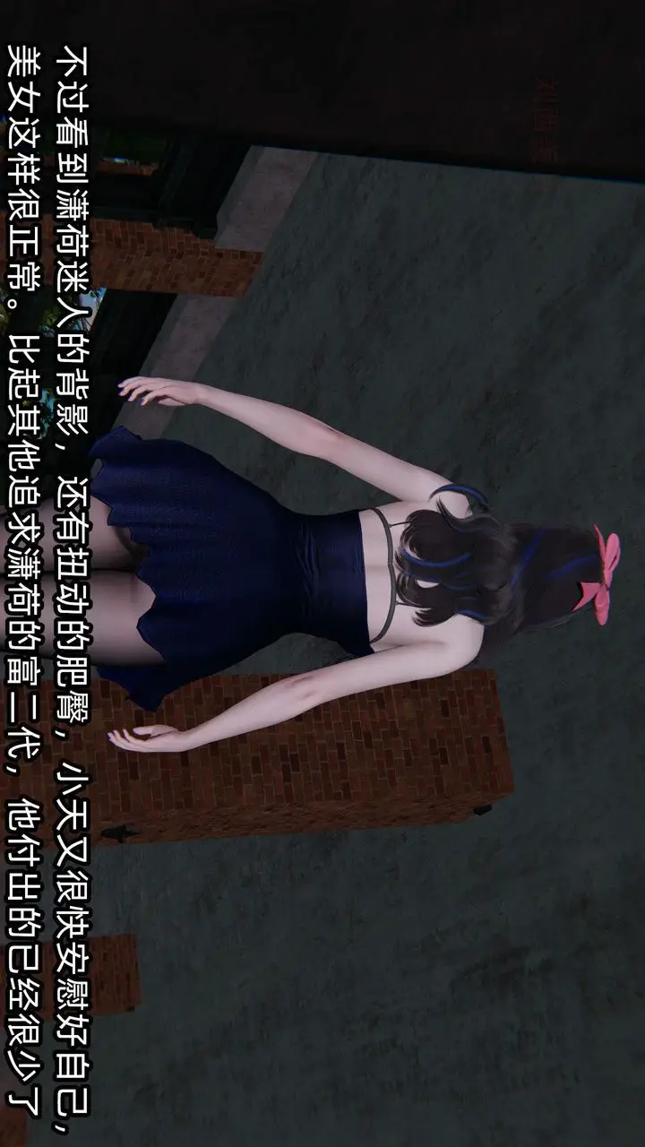 漫画《[3D]绿帽高中同学》第04话第70张图