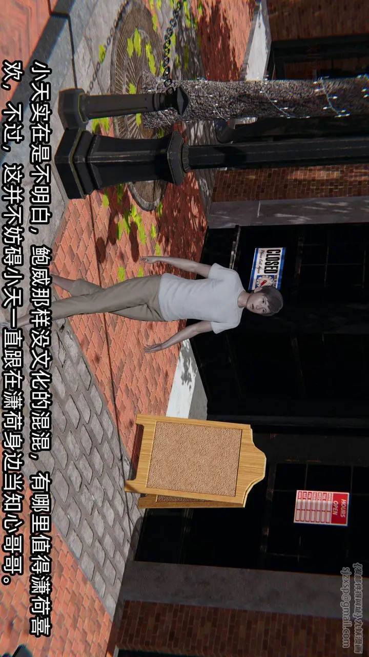 漫画《[3D]绿帽高中同学》第04话第71张图