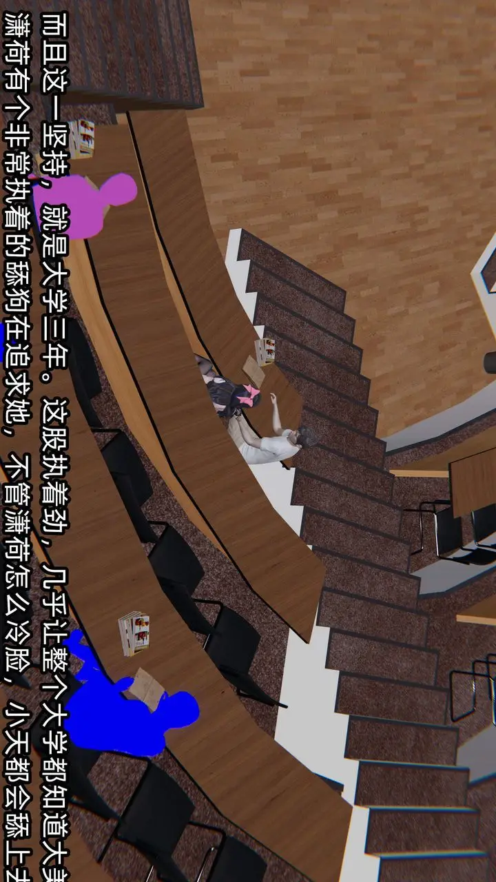 漫画《[3D]绿帽高中同学》第04话第76张图