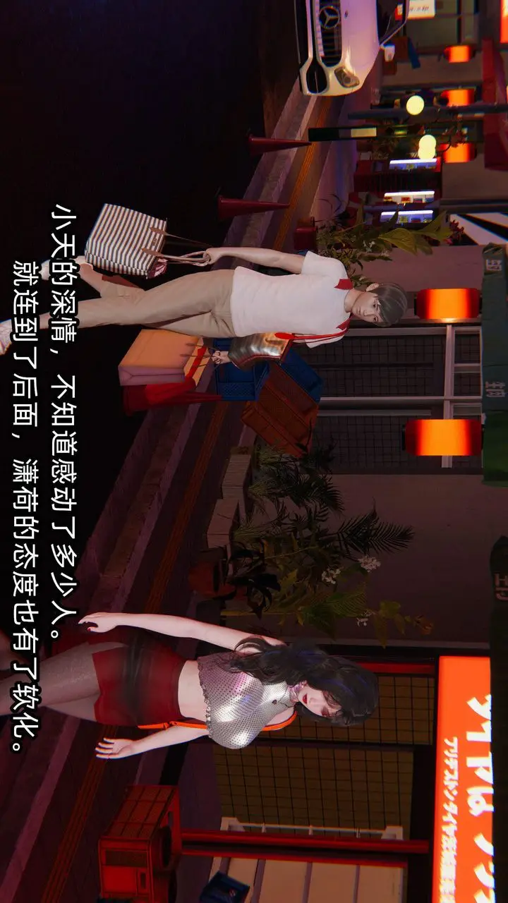 漫画《[3D]绿帽高中同学》第04话第77张图