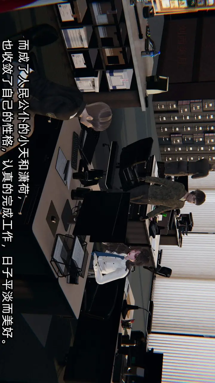 漫画《[3D]绿帽高中同学》第05话第10张图