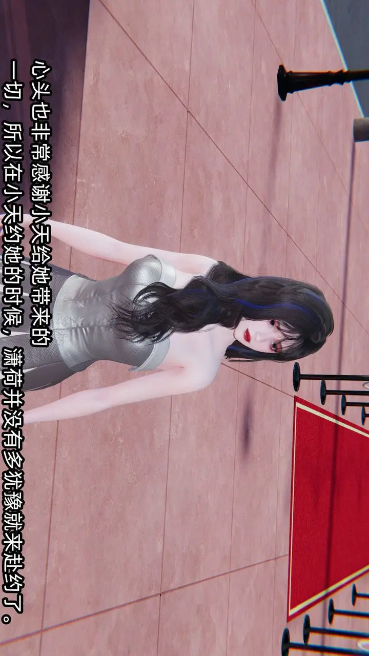 漫画《[3D]绿帽高中同学》第05话第13张图