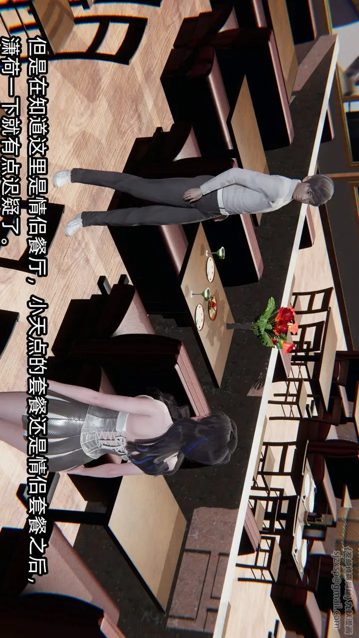 漫画《[3D]绿帽高中同学》第05话第14张图