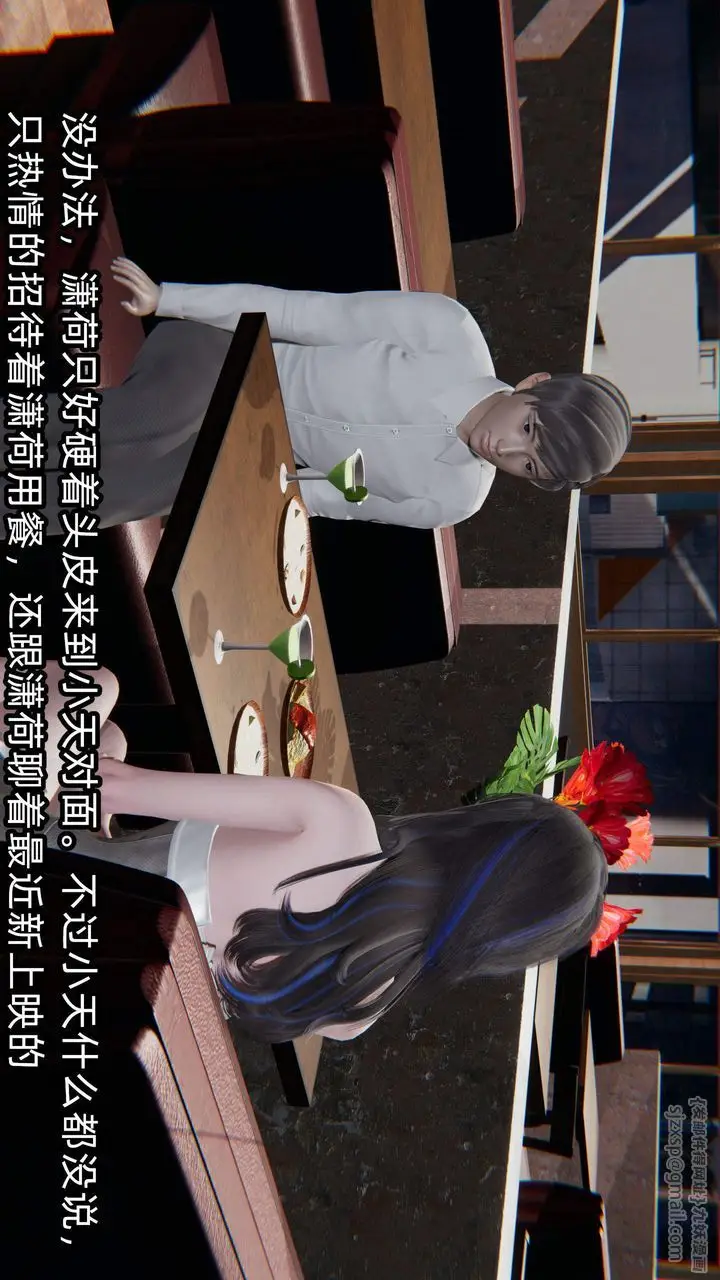 漫画《[3D]绿帽高中同学》第05话第15张图