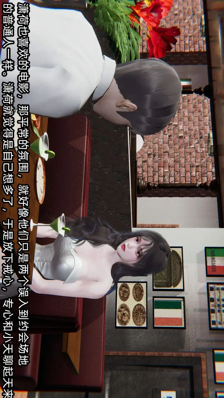 漫画《[3D]绿帽高中同学》第05话第16张图