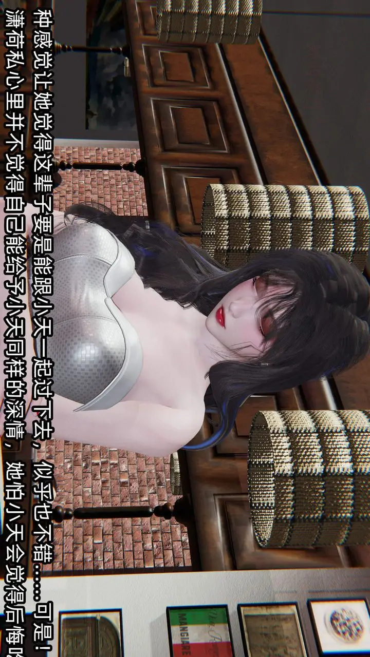 漫画《[3D]绿帽高中同学》第05话第24张图