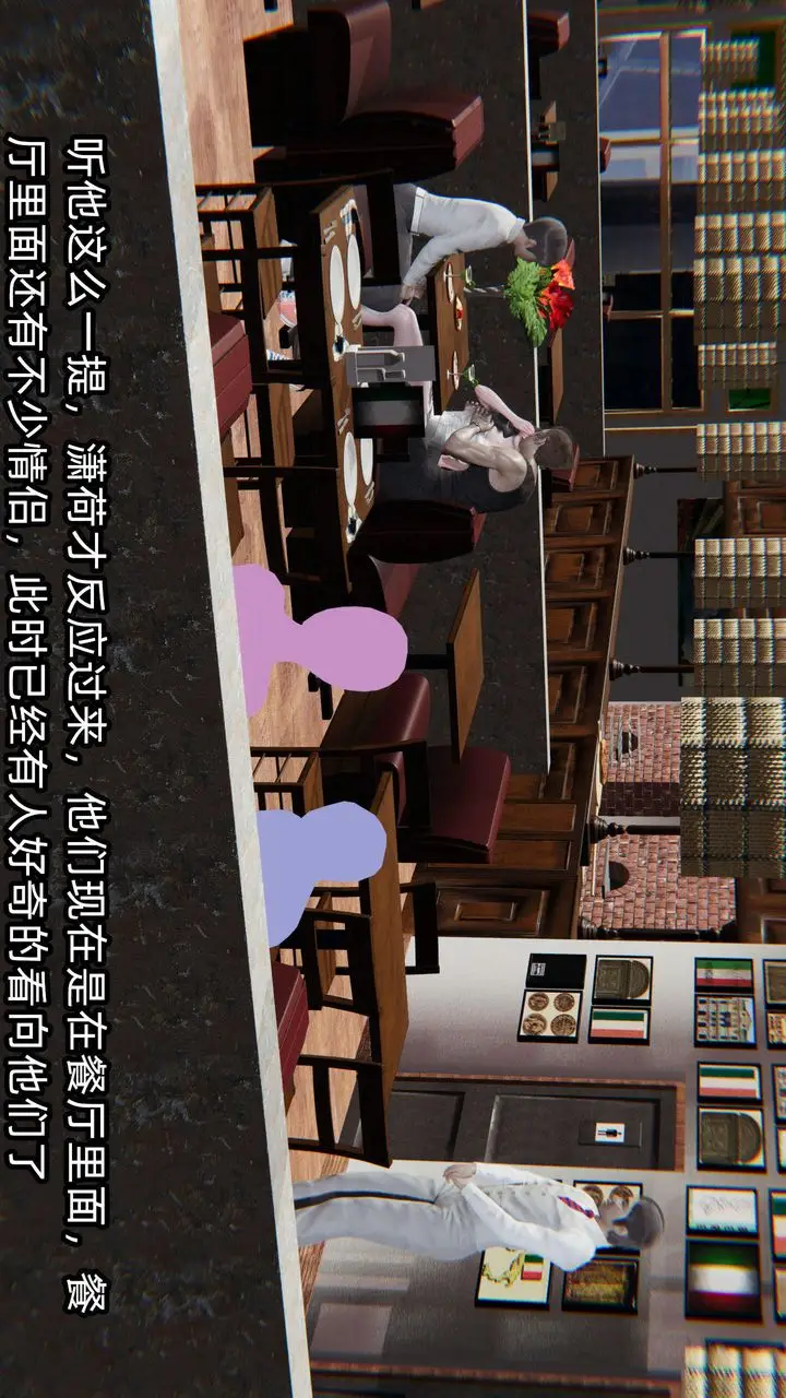漫画《[3D]绿帽高中同学》第05话第55张图