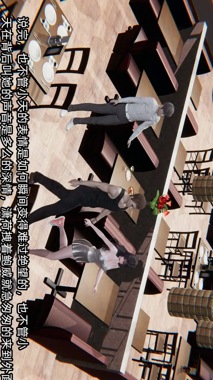 漫画《[3D]绿帽高中同学》第05话第60张图