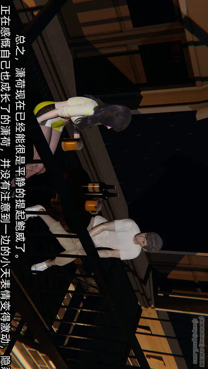 漫画《[3D]绿帽高中同学》第05话第7张图