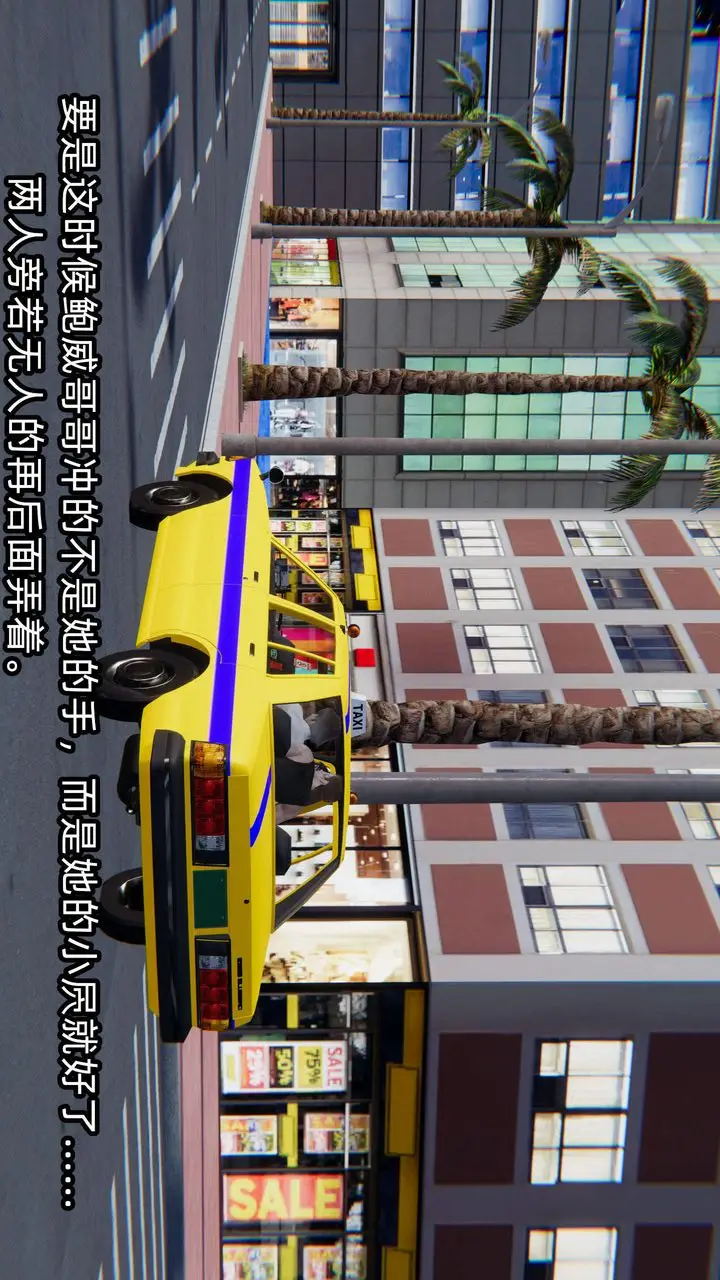 漫画《[3D]绿帽高中同学》第05话第78张图