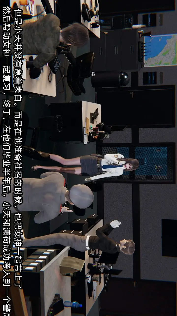 漫画《[3D]绿帽高中同学》第05话第9张图