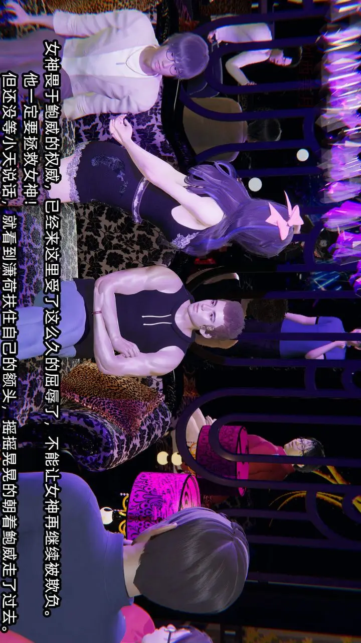 漫画《[3D]绿帽高中同学》第02话第37张图