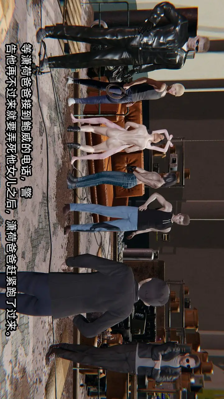 漫画《[3D]绿帽高中同学》第10话第98张图