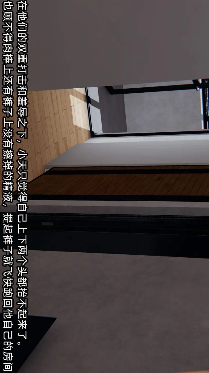 漫画《[3D]绿帽高中同学》第07话第19张图