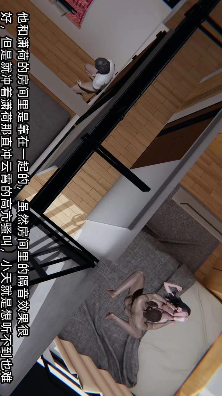 漫画《[3D]绿帽高中同学》第07话第23张图