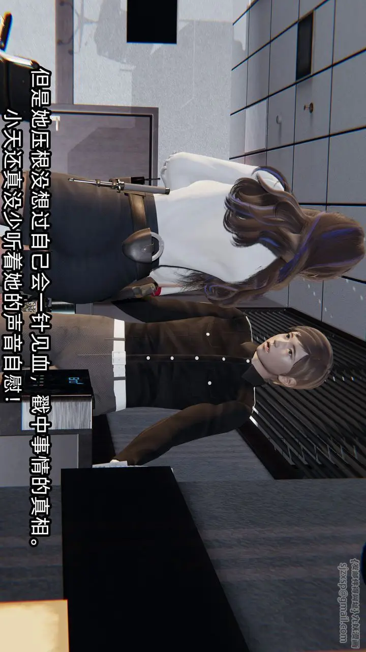 漫画《[3D]绿帽高中同学》第07话第32张图