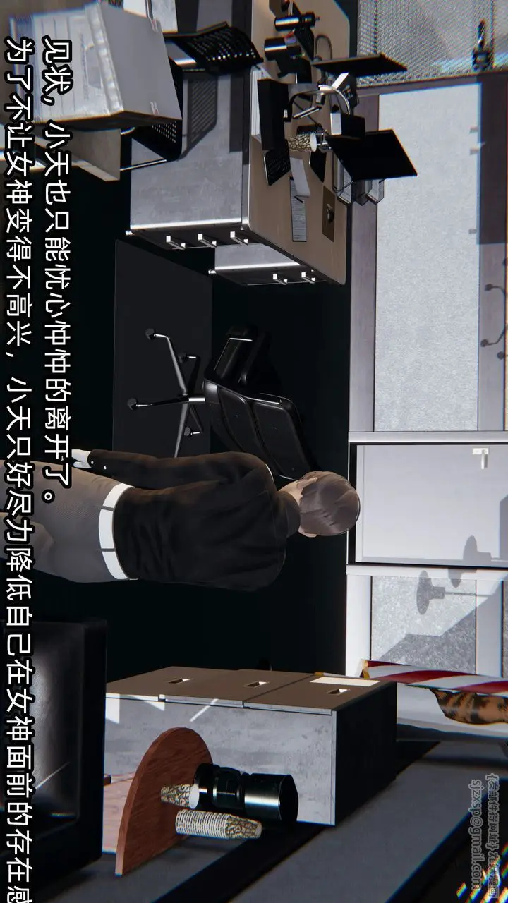 漫画《[3D]绿帽高中同学》第07话第35张图