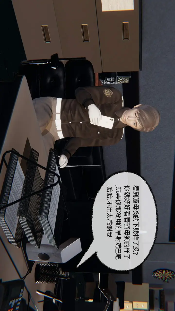 漫画《[3D]绿帽高中同学》第07话第75张图