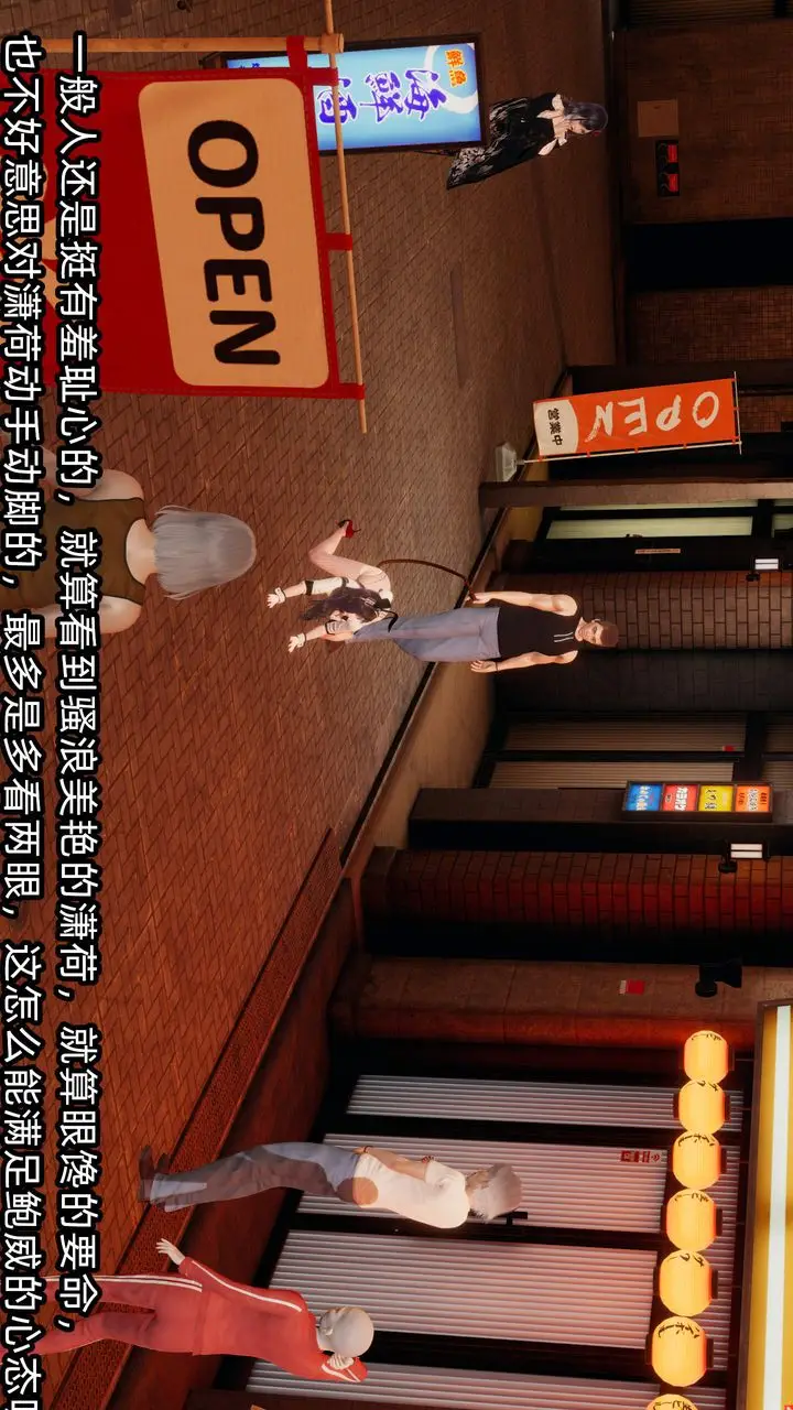漫画《[3D]绿帽高中同学》第07话第79张图