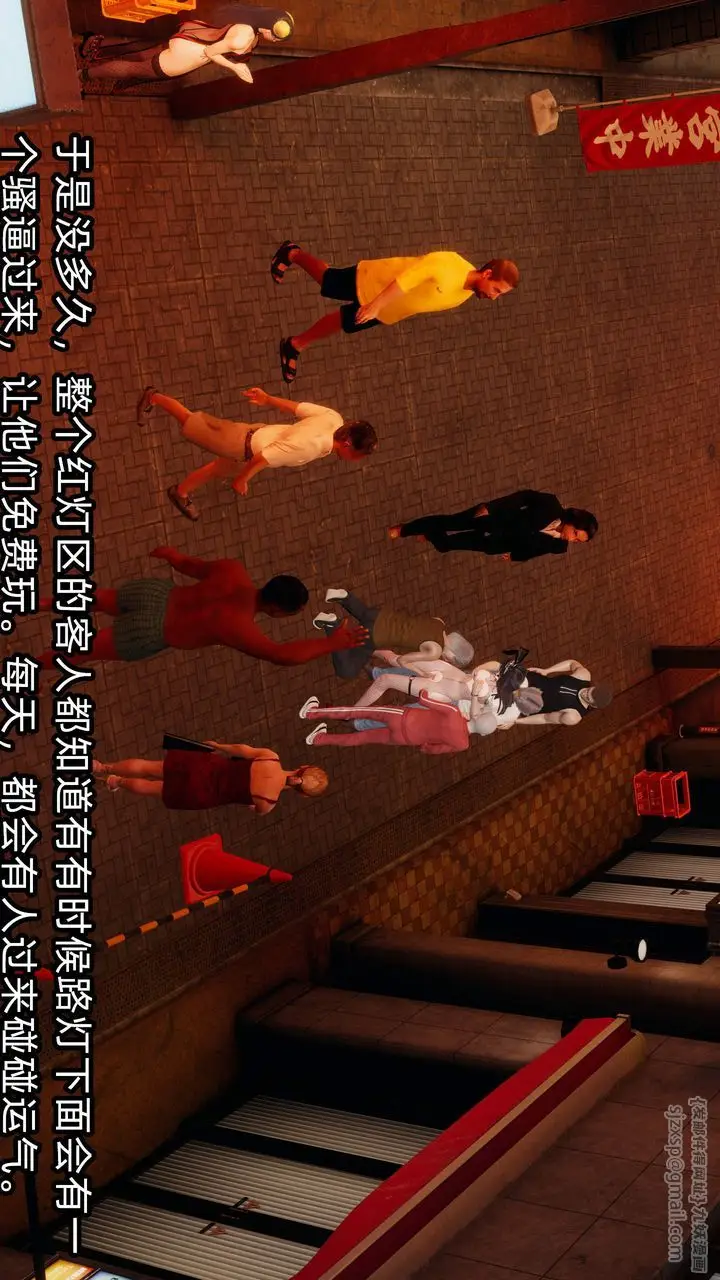 漫画《[3D]绿帽高中同学》第07话第86张图