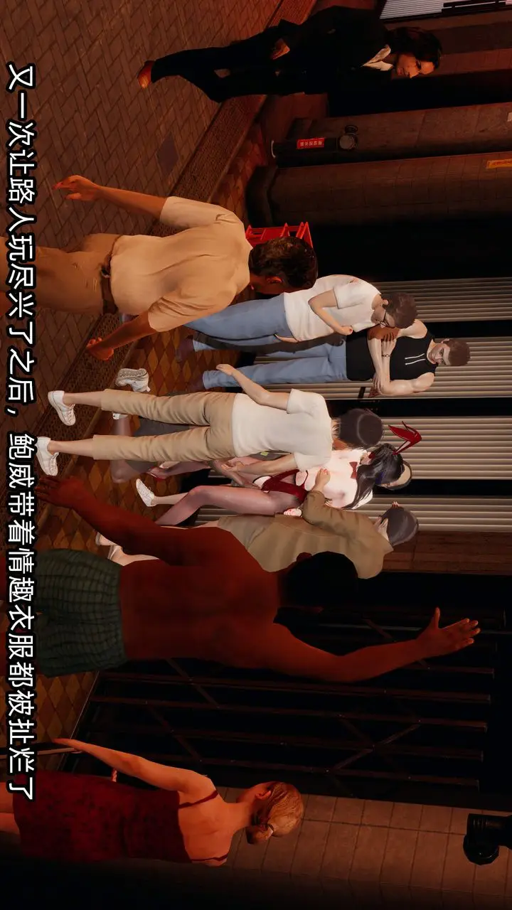 漫画《[3D]绿帽高中同学》第07话第92张图