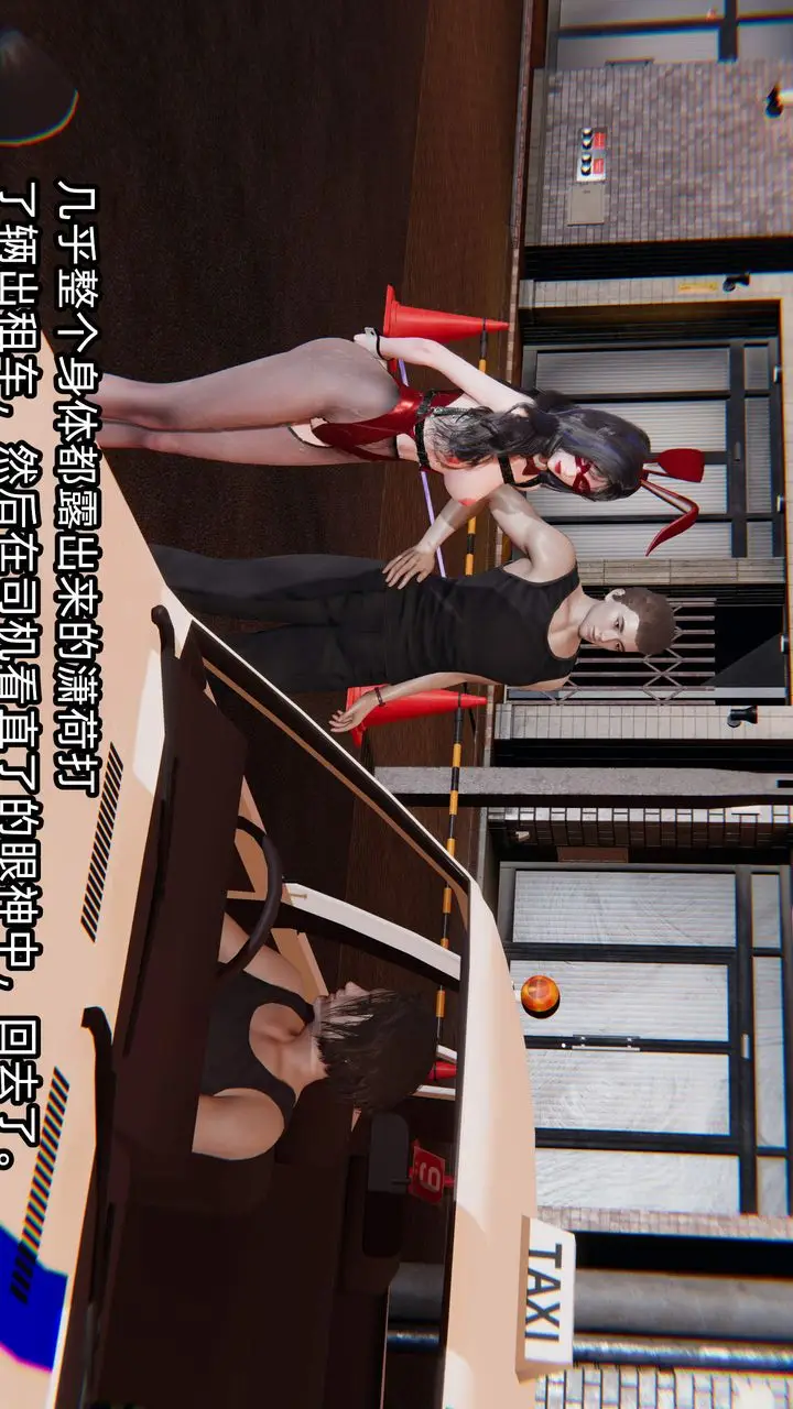 漫画《[3D]绿帽高中同学》第07话第93张图
