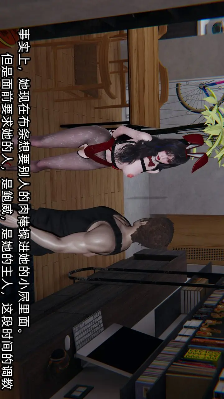 漫画《[3D]绿帽高中同学》第07话第95张图