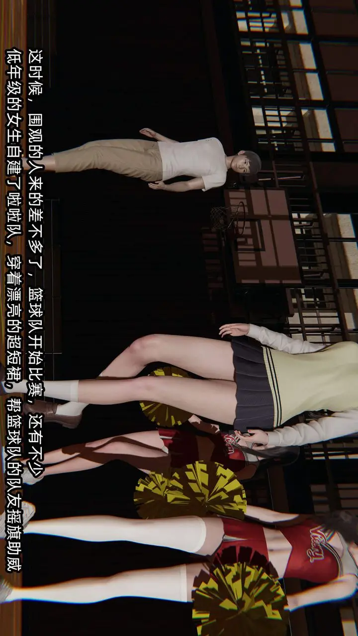 漫画《[3D]绿帽高中同学》第01话第14张图
