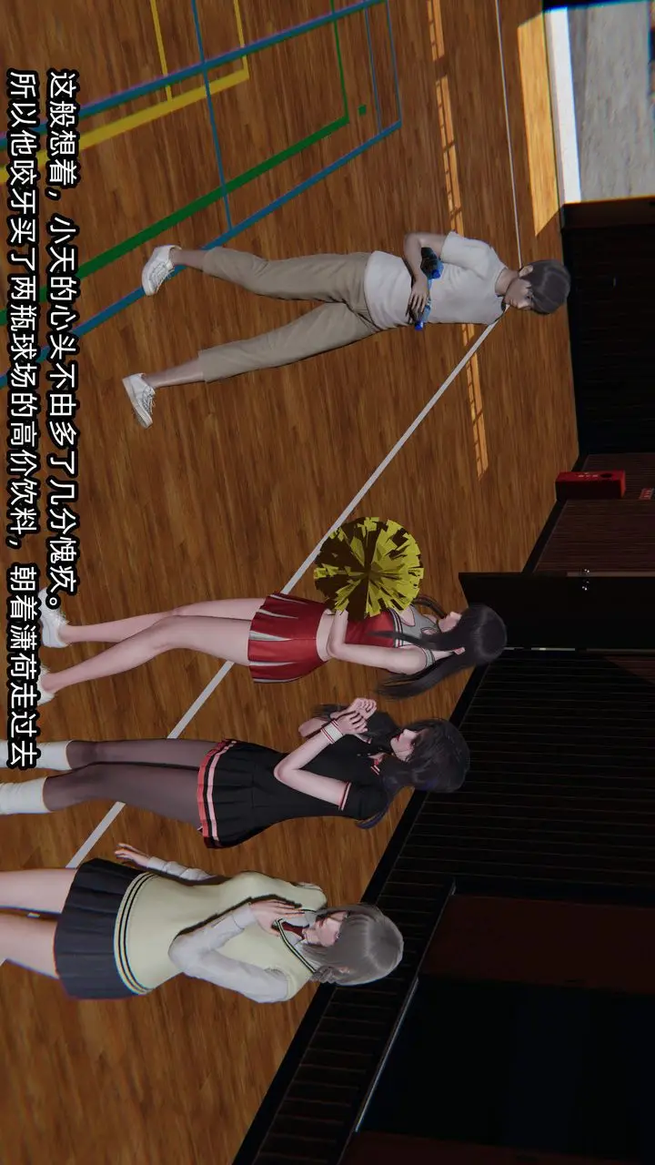 漫画《[3D]绿帽高中同学》第01话第19张图