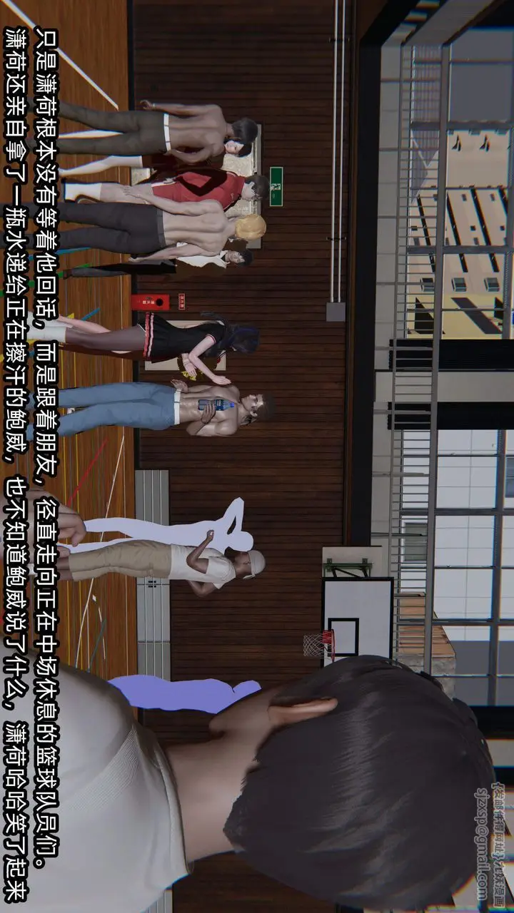 漫画《[3D]绿帽高中同学》第01话第24张图