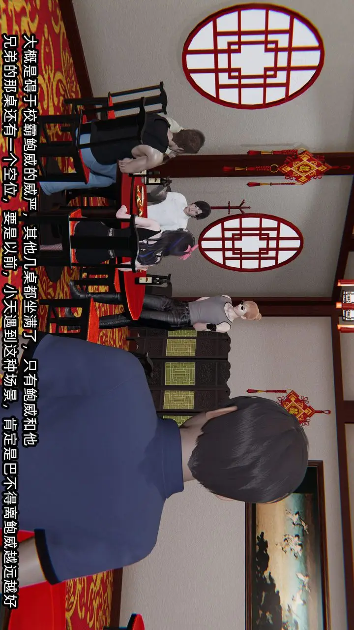 漫画《[3D]绿帽高中同学》第01话第28张图