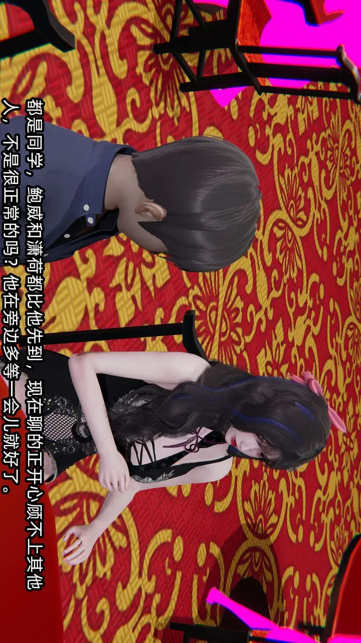 漫画《[3D]绿帽高中同学》第01话第31张图