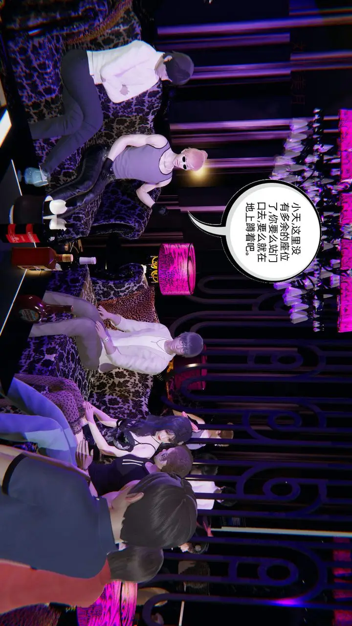 漫画《[3D]绿帽高中同学》第01话第61张图