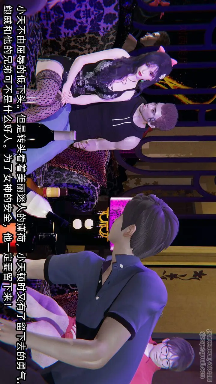 漫画《[3D]绿帽高中同学》第01话第65张图