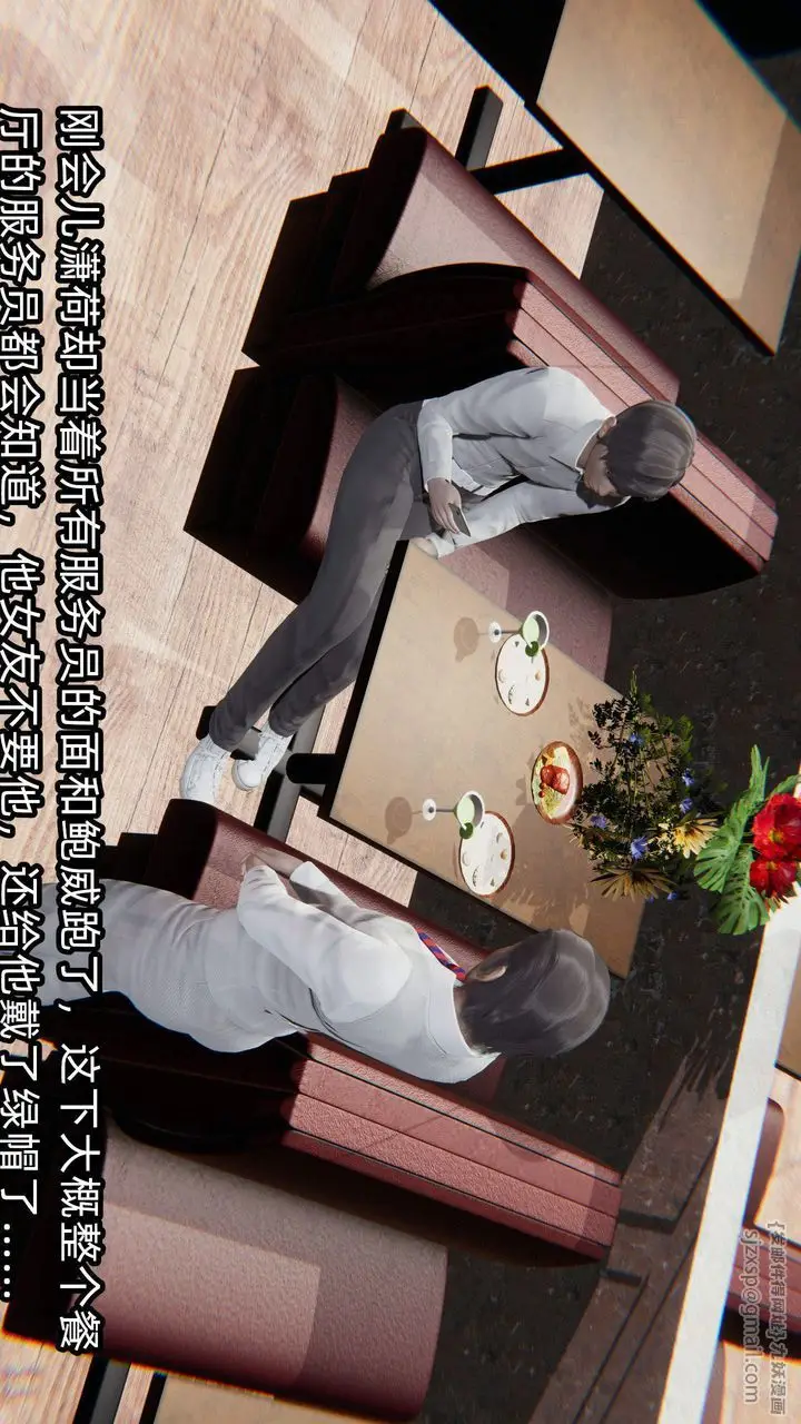 漫画《[3D]绿帽高中同学》第06话第49张图