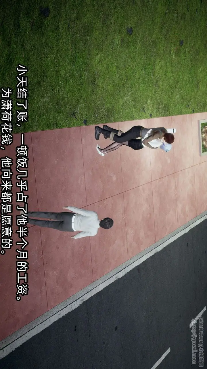 漫画《[3D]绿帽高中同学》第06话第51张图