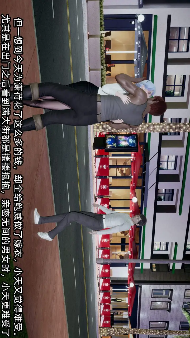 漫画《[3D]绿帽高中同学》第06话第52张图