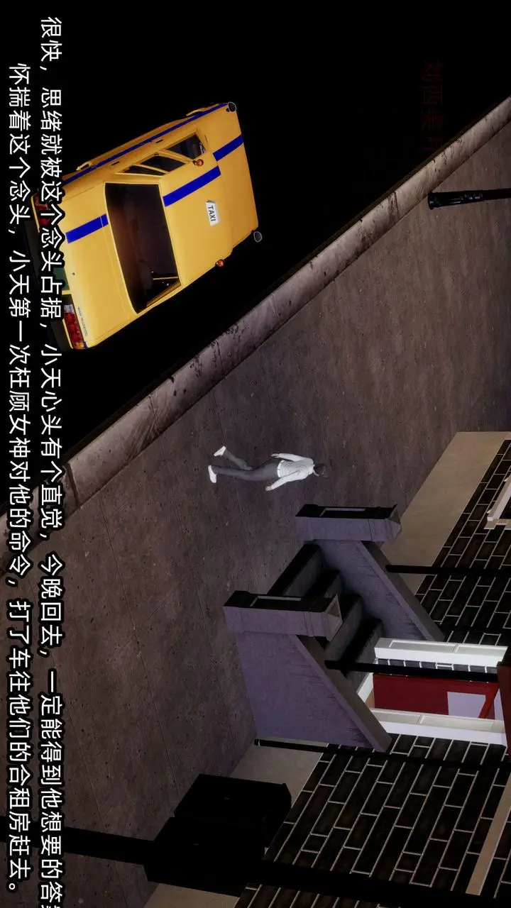 漫画《[3D]绿帽高中同学》第06话第54张图
