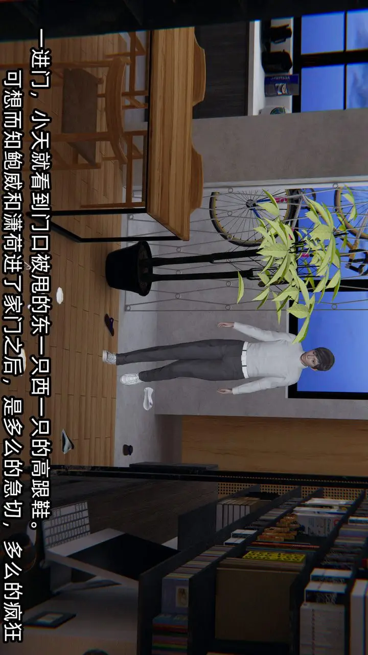 漫画《[3D]绿帽高中同学》第06话第55张图