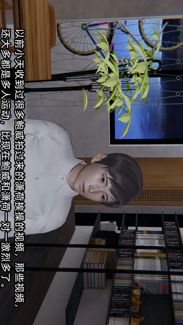 漫画《[3D]绿帽高中同学》第06话第57张图