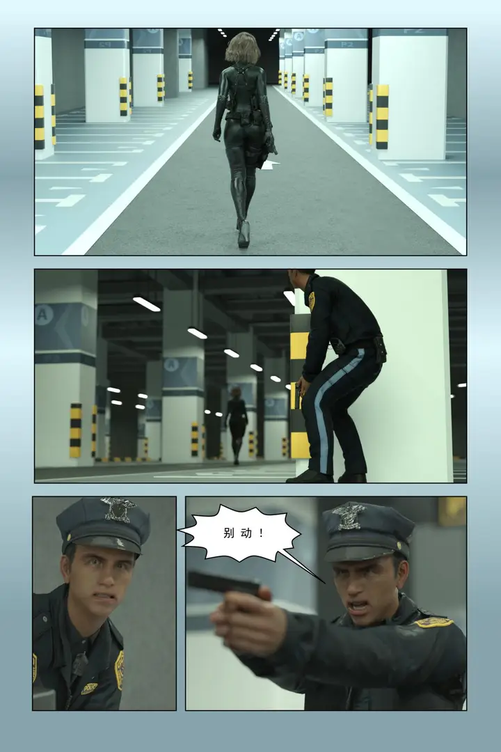 漫画《[3D]紫色的统治(Purple Reign)》第一话第127张图