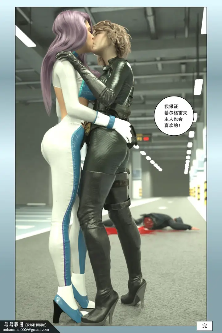 漫画《[3D]紫色的统治(Purple Reign)》第一话第135张图