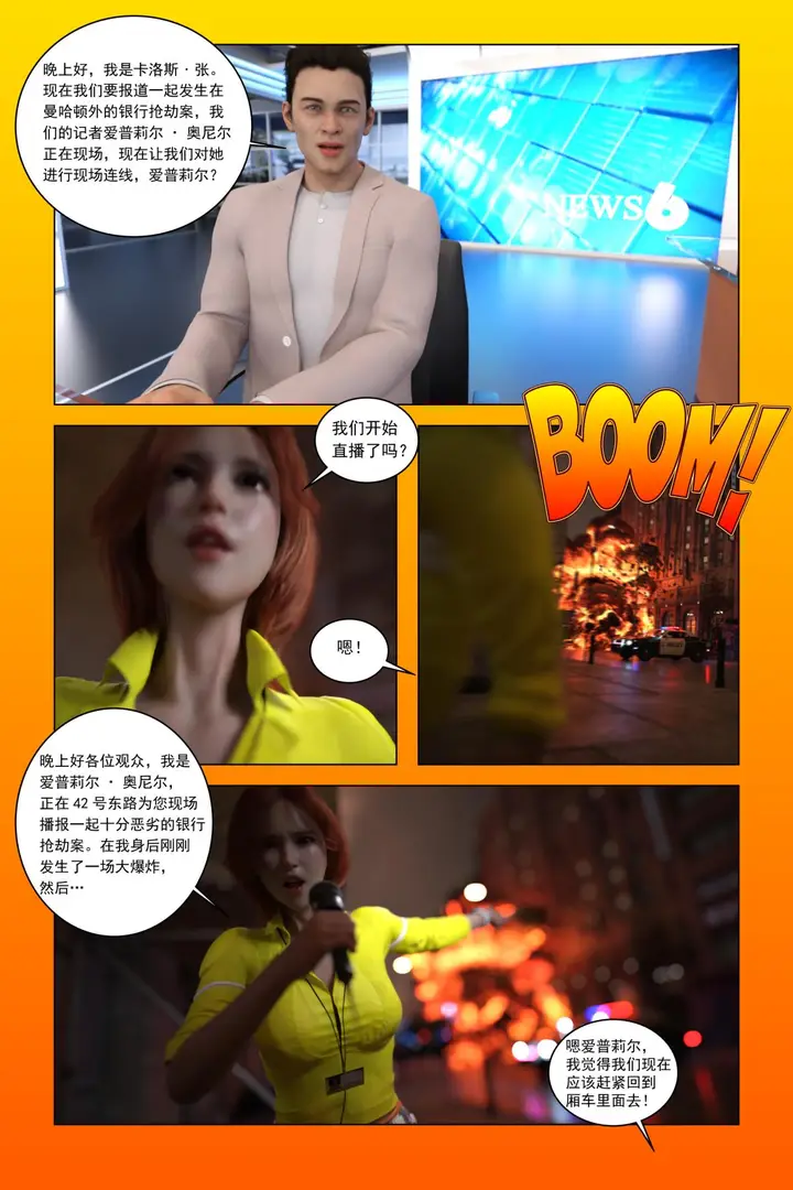 漫画《[3D]紫色的统治(Purple Reign)》第一话第42张图