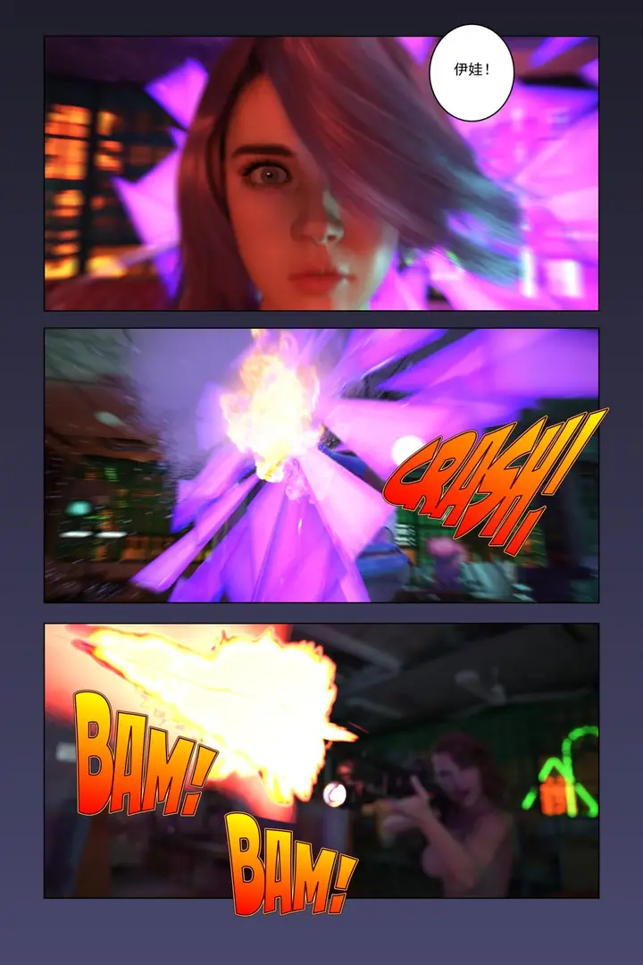 漫画《[3D]紫色的统治(Purple Reign)》第一话第58张图