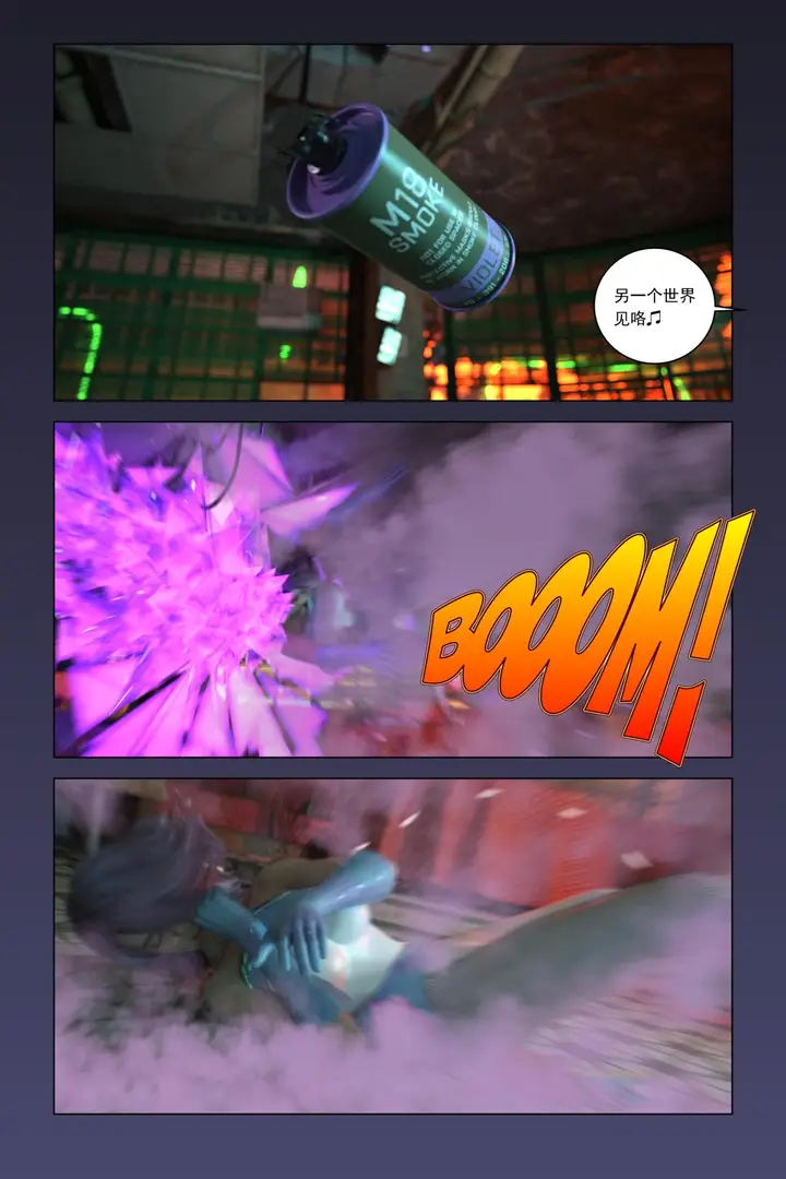 漫画《[3D]紫色的统治(Purple Reign)》第一话第63张图