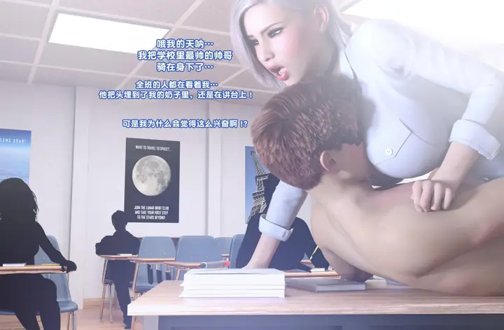 漫画《[3D]神秘故事之性教育课》全集第59张图
