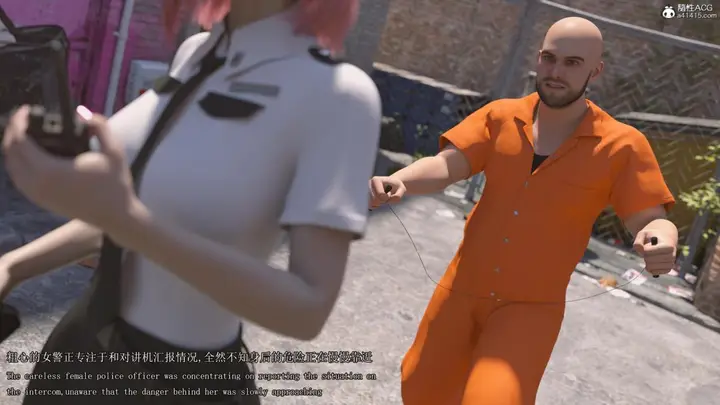 漫画《[3D]致命逮捕》上集第59张图