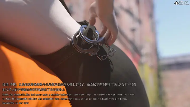 漫画《[3D]致命逮捕》上集第80张图